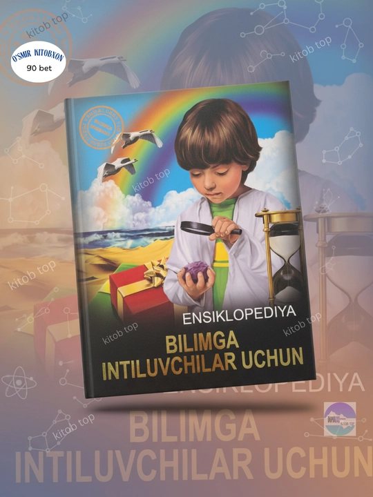 1-iyunga sovg'a|Bilimga intiluvchilar uchun, bolalar uchun kitob, o'zbek tilida - 