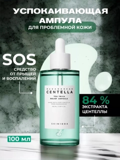 Бирюзовый