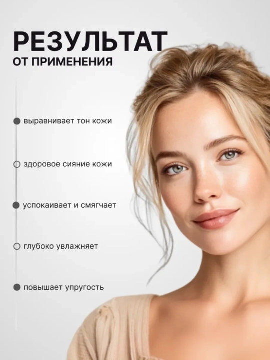 Centella для лица skin 1004, сыворотка с экстрактом центеллы для кожи от прыщей и акне