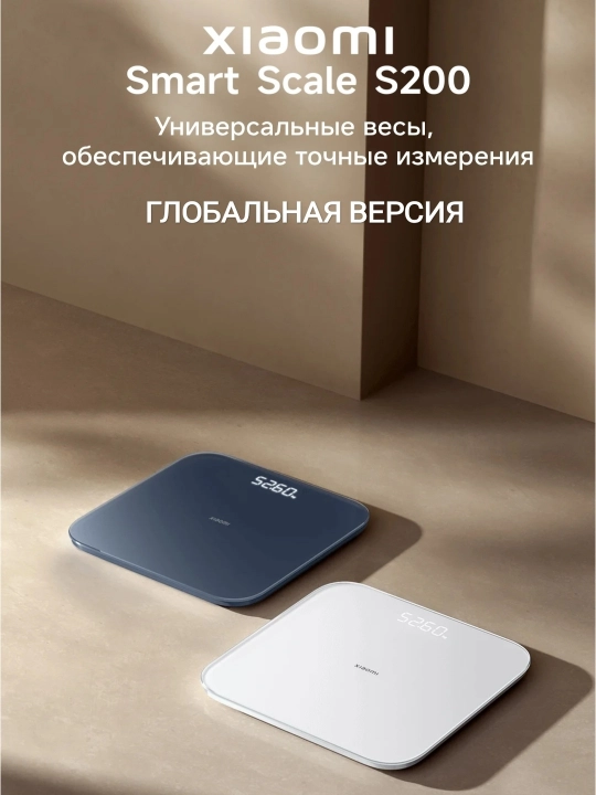 Smart tarozi Xiaomi Mi Smart Scale S200, global versiya