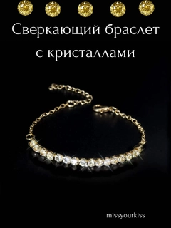 Золотой