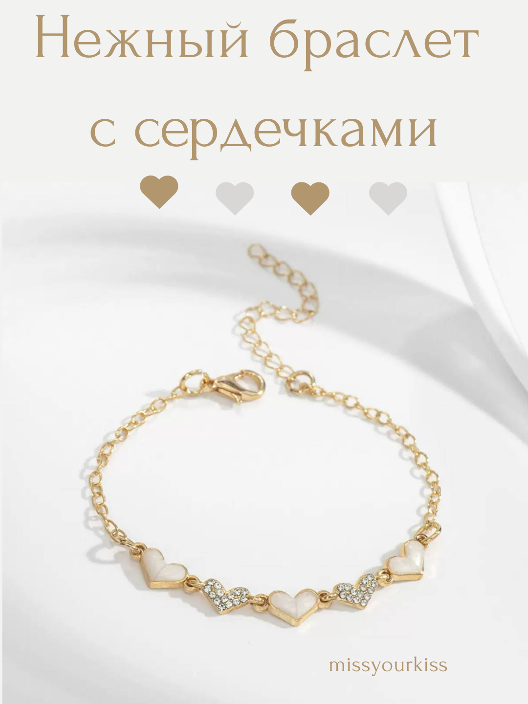 Белый