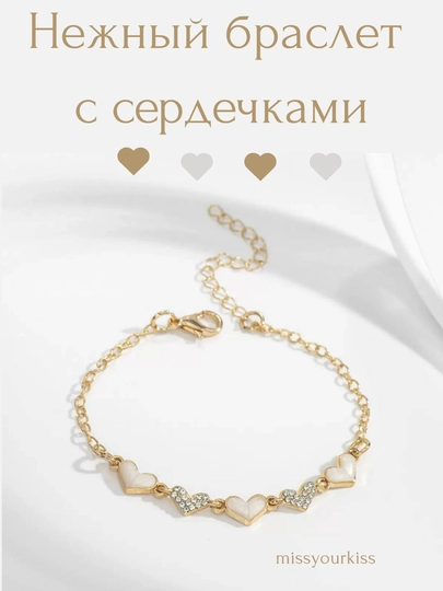 Браслет женский с кристаллами на руку, сверкающее украшение, повседневный, в подарок — MISYOU-ЭКСКЛЮЗИВ-БЕЛЫЙ
