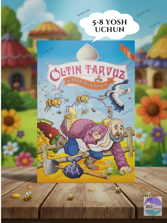 Oltin tarvuz, bolalar kitobi, O‘zbek xalq ertagi, kichik kitobxon - 