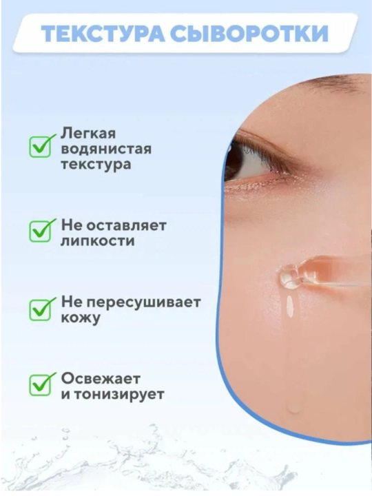 Centella для лица skin 1004, сыворотка с экстрактом центеллы для кожи от прыщей и акне