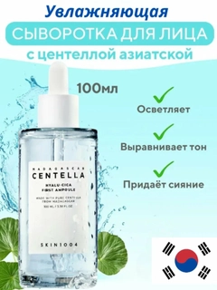 Светло-синий