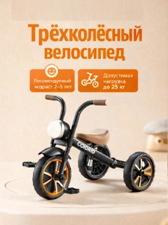 Черный