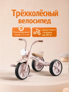 Конфетный