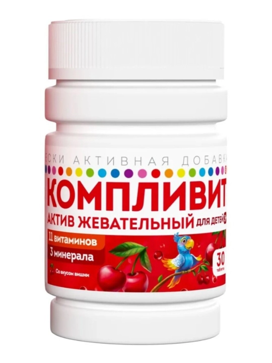 Complivit aktivi gilos aromati bilan chaynalgan, bolalar uchun vitaminlar, 30 dona