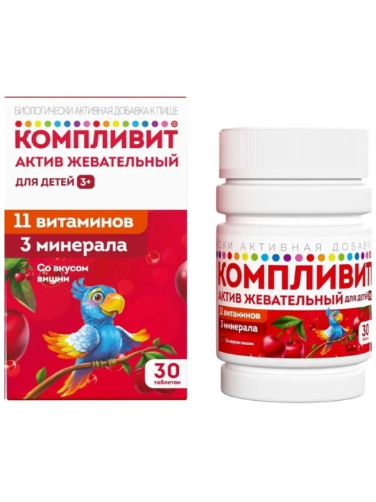 Complivit aktivi gilos aromati bilan chaynalgan, bolalar uchun vitaminlar, 30 dona