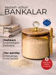 Карамельный
