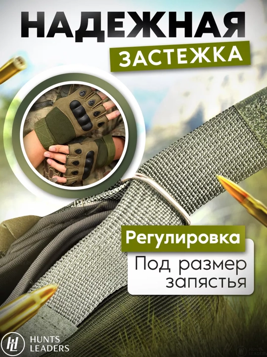 Тактические перчатки без пальцев – для охоты, спорта и повседневного ношения
