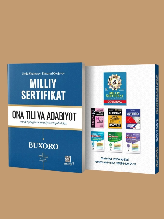 Milliy sertifikat — Ona tili va adabiyot, qo‘llanma variantlari - 