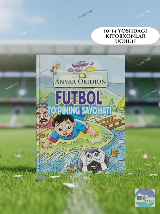 Futbol to‘pining sayohati. Anvar Obidjon. Bolalar va o‘smirlar uchun kitob - 