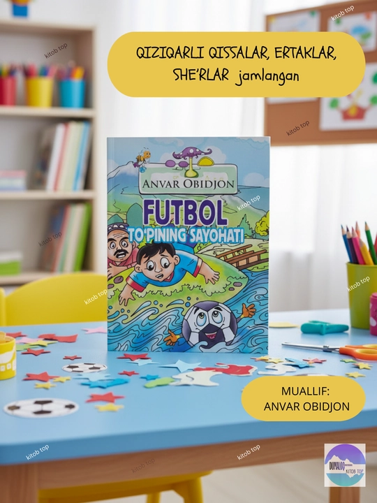 Futbol to‘pining sayohati. Anvar Obidjon. Bolalar va o‘smirlar uchun kitob