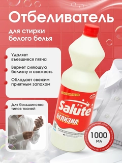 Красный