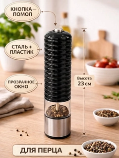 Qora shisha