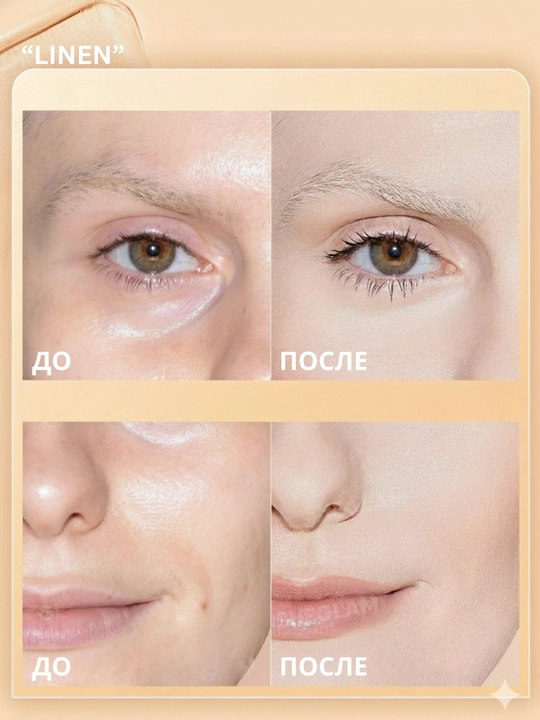 Консилер для лица Sheglam Cream Concealer, водостойкий корректор от темных кругов и прыщей