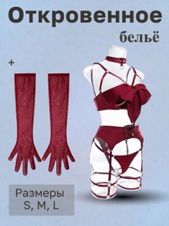 Бордовый