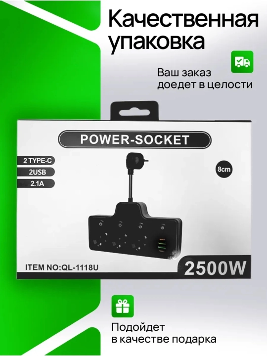 Tarmoq filtri, simsiz quvvatlash, USB, Type-C uzaytirgich, troynik, ko‘chirish, pilot, rozetka