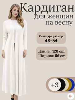 Белый