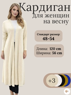 Молочный