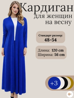 Лазурный