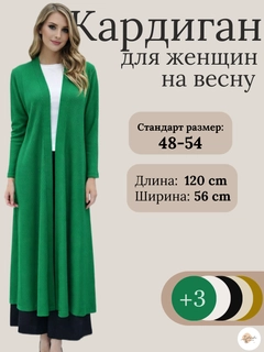 Ментоловый