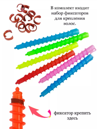 Спиральные бигуди для мелкой завивки, длина 15 см, для длинных и для коротких волос