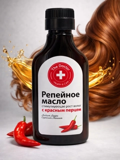 Красный