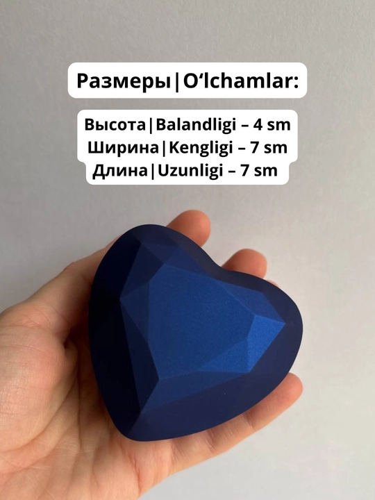 Шкатулка для кольца, с подсветкой, коробочка для кольца