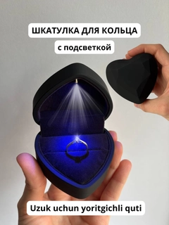 Черный