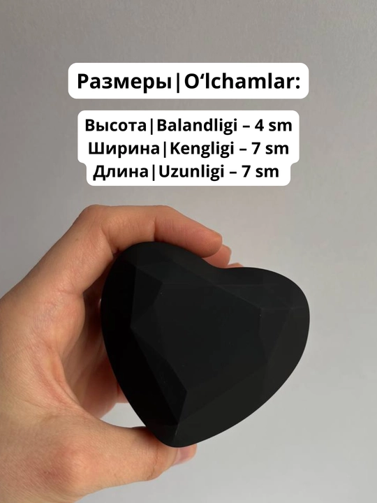 Шкатулка для кольца, с подсветкой, коробочка для кольца