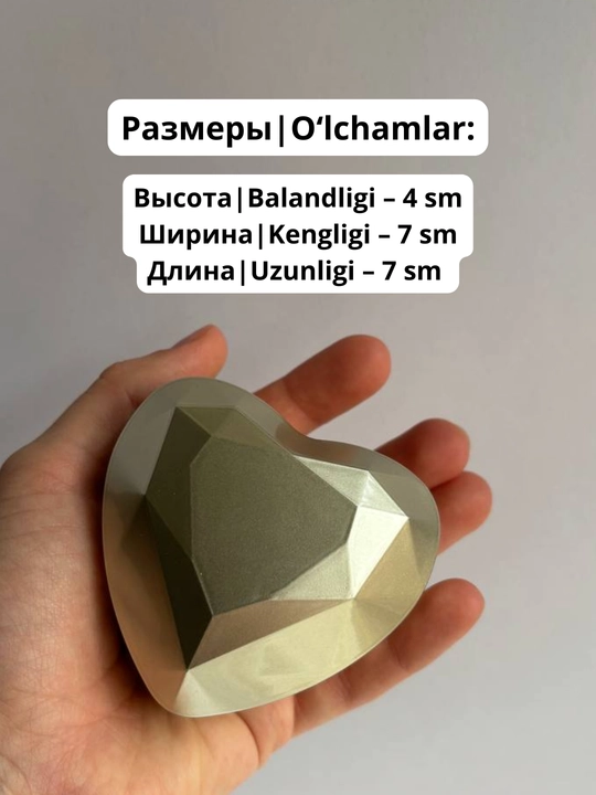 Шкатулка для кольца, с подсветкой, коробочка для кольца