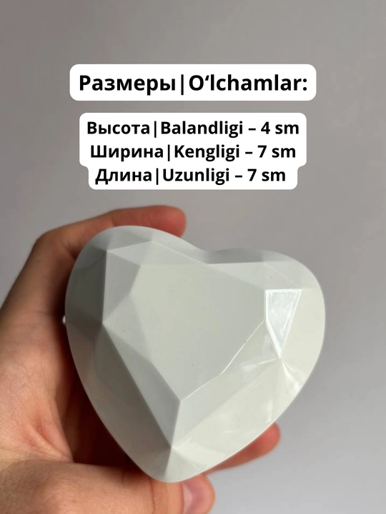 Шкатулка для кольца, с подсветкой, коробочка для кольца