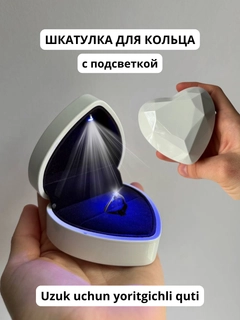 Белый
