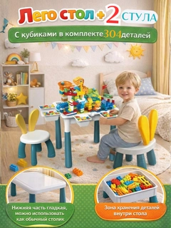 Морской