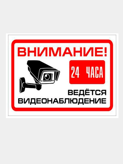 Знаки, стикеры и наклейки на автомобиль — AUTOT-STIKER-БЕЖМЕЛ