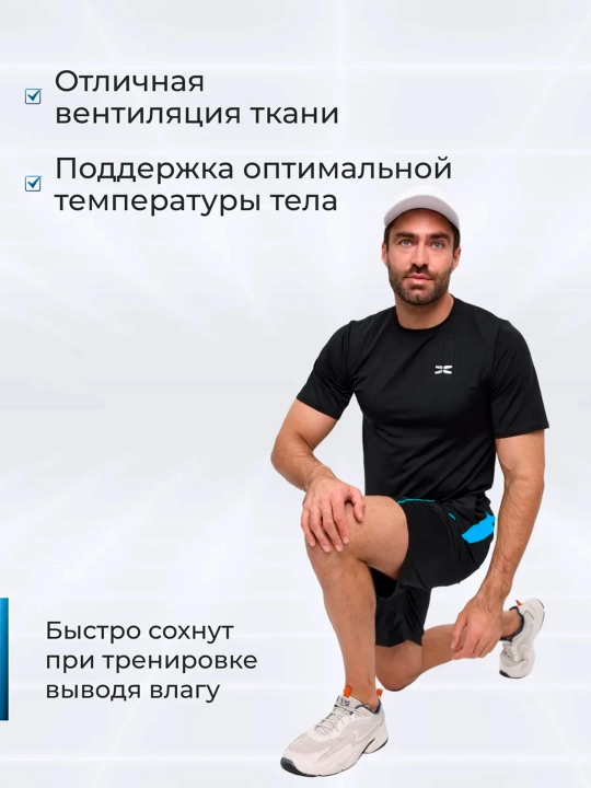 Шорты мужские, для спорта, для фитнеса и тренировок