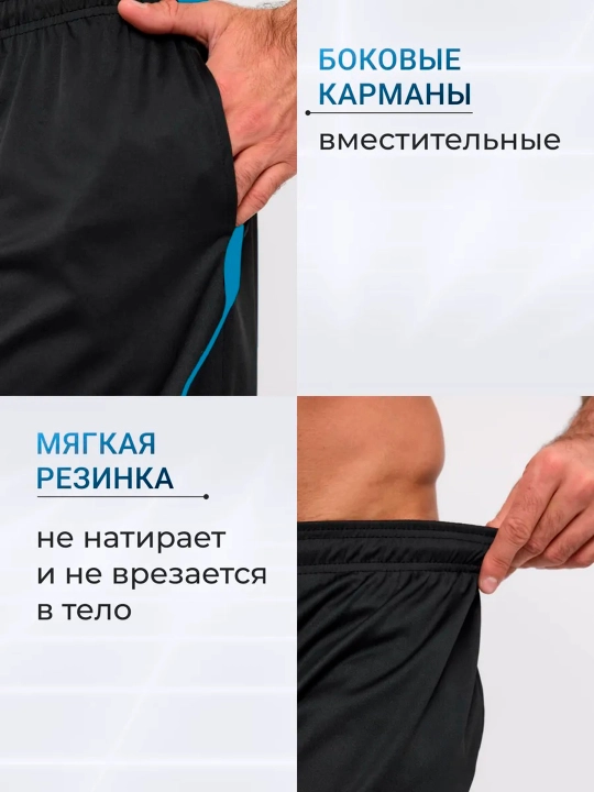 Шорты мужские, для спорта, для фитнеса и тренировок
