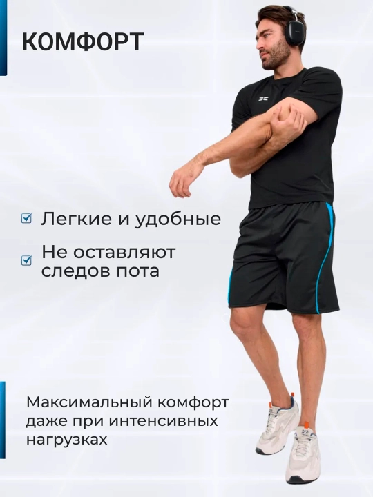 Шорты мужские, для спорта, для фитнеса и тренировок