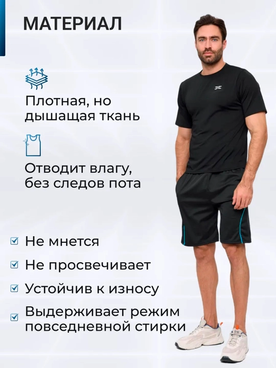 Шорты мужские, для спорта, для фитнеса и тренировок
