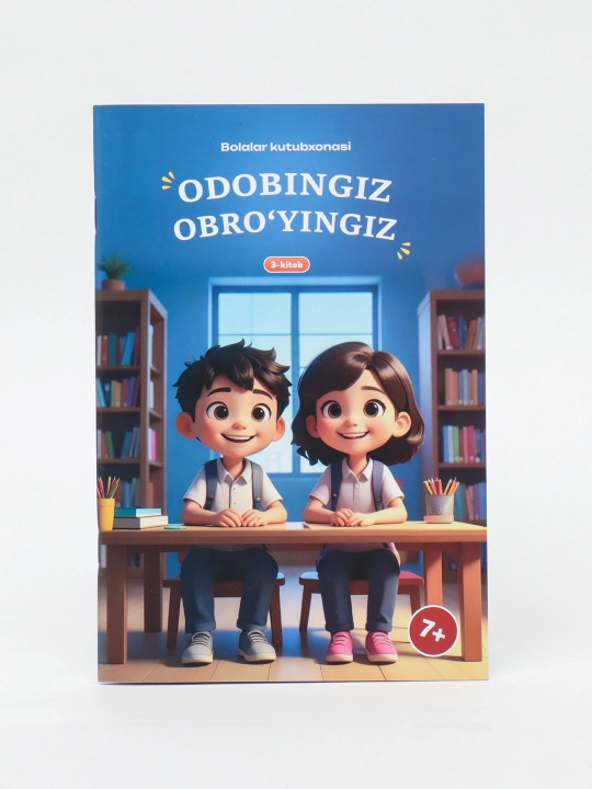 Odobingiz - obro‘yingiz, 3-kitob - 
