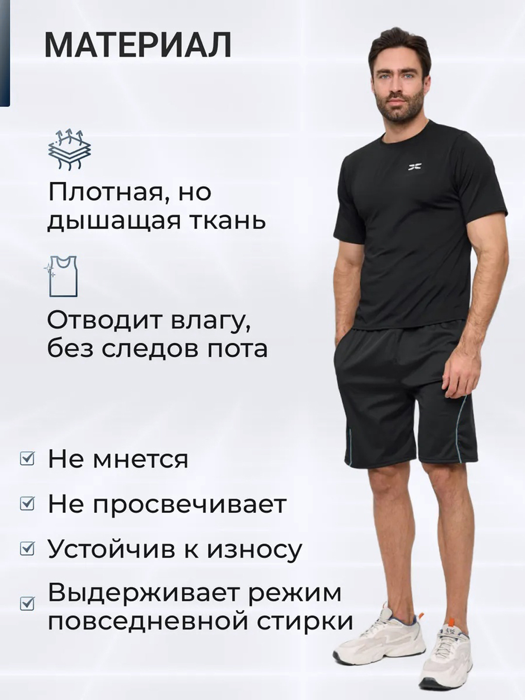 Шорты мужские, для спорта, для фитнеса и тренировок