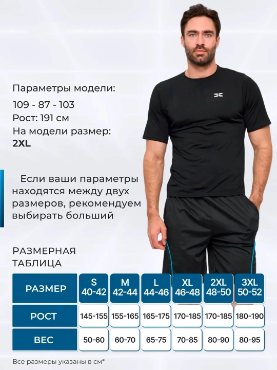 Шорты мужские, для спорта, для фитнеса и тренировок