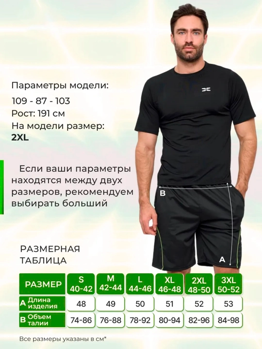 Шорты мужские, для спорта, для фитнеса и тренировок