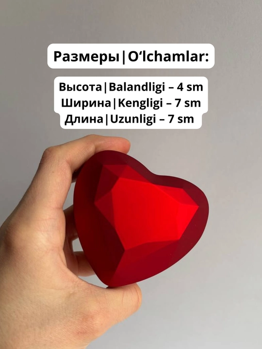 Шкатулка для кольца, с подсветкой, коробочка для кольца