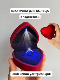 Красный