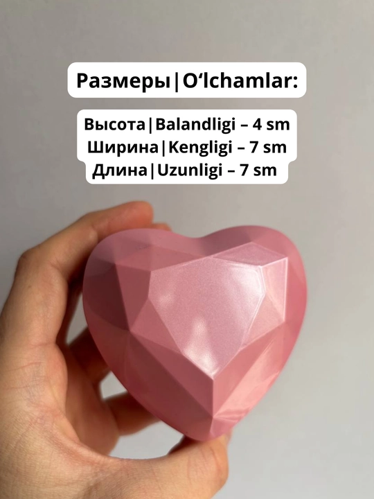 Шкатулка для кольца, с подсветкой, коробочка для кольца