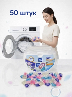 Ледяной